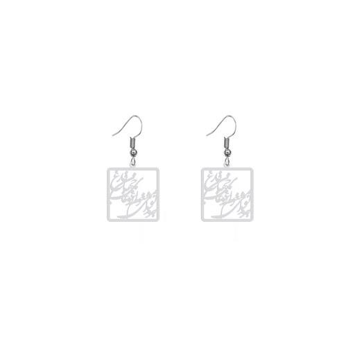 گوشواره هایکا گالری طرح به سودای تو مشغولم ز غوغای جهان فارغ کد ha389